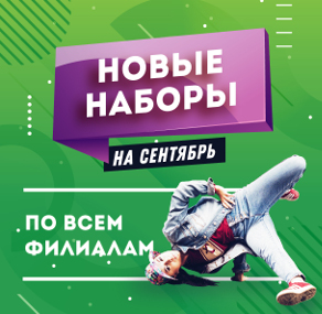 2019 04 Новые наборы