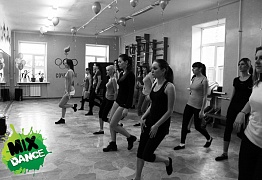 Открытие Mix Dance. Первая тренировка