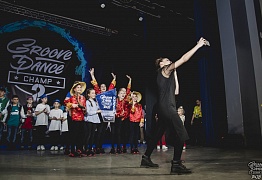 GROOVE DANCE CHAMP 2018