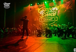 Groove Dance Champ 27 мая 2017