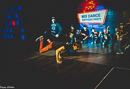 День Рождения! 3 Года!