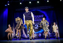 GROOVE DANCE CHAMP 2018