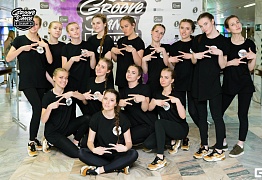Groove Dance Champ 27 мая 2017
