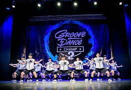 GROOVE DANCE CHAMP 2018