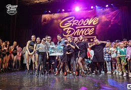 Groove Dance Champ 27 мая 2017