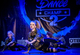 GROOVE DANCE CHAMP 2018