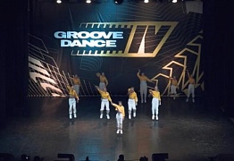 GROOVE DANCE CHAMP