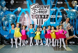 GROOVE DANCE CHAMP 2019