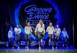 GROOVE DANCE CHAMP 2018