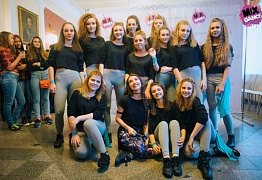 4 года студии танца Mix Dance (часть 2)