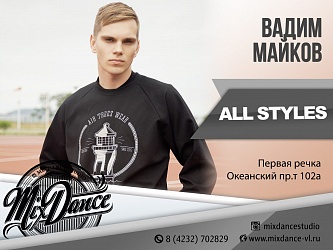 БЕСПЛАТНЫЕ открытые уроки с 5 по 9 сентбяря!