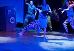 4 года студии танца Mix Dance (часть 2)