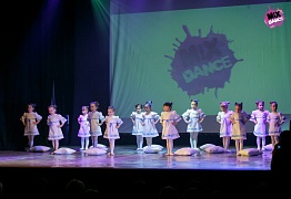 Юбилейный отчетный концерт "Mix Dance" - нам 5 лет