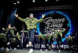 GROOVE DANCE CHAMP 2018