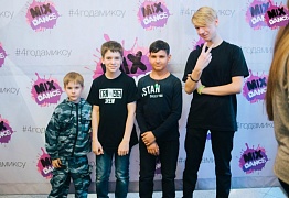 4 года студии танца Mix Dance (часть 2)