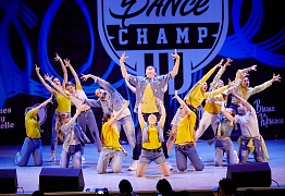 GROOVE DANCE CHAMP 2019