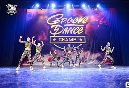 Groove Dance Champ 27 мая 2017