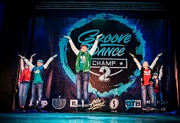 GROOVE DANCE CHAMP 2018