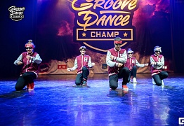 Groove Dance Champ 27 мая 2017