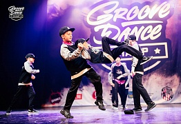 Groove Dance Champ 27 мая 2017