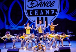 GROOVE DANCE CHAMP 2019