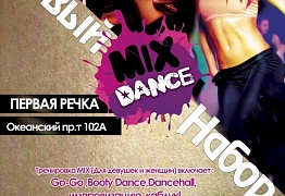 Анонсы предстоящих событий