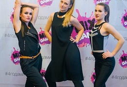 4 года студии танца Mix Dance (часть 2)
