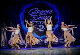 GROOVE DANCE CHAMP 2018