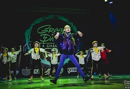 GROOVE DANCE CHAMP 2018