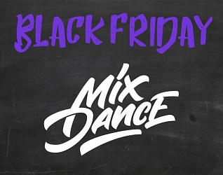 Черная пятница в Mix Dance