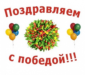 Результаты 2-го сезона!