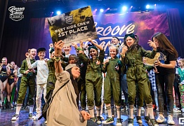 Groove Dance Champ 27 мая 2017