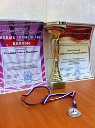 Уссурийский филиал радует победами! )