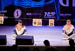 GROOVE DANCE CHAMP 2019