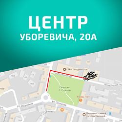 Открытие нового зала = бесплатные открытые уроки