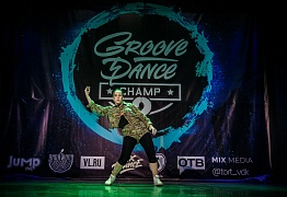 GROOVE DANCE CHAMP 2018