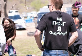 Выезд на шашлыки.10 мая