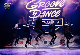 Groove Dance Champ 27 мая 2017