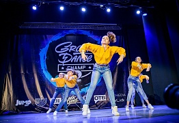 GROOVE DANCE CHAMP 2018