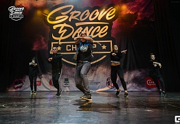 Groove Dance Champ 27 мая 2017