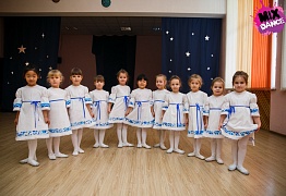 Открытый урок детских групп г. Уссурийск 