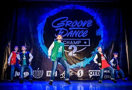 GROOVE DANCE CHAMP 2018