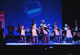 Отчетный концерт - Mix Dance 4 года 