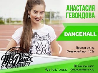 Вторая речка начинает свою работу уже в этот четверг, 15 сентября!!!