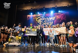 Groove Dance Champ 27 мая 2017