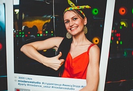 День Рождения! 3 Года!