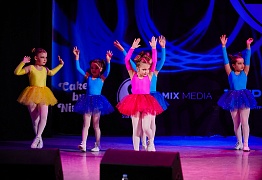 GROOVE DANCE CHAMP 2019