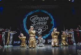 GROOVE DANCE CHAMP 2018