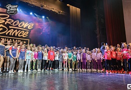 Groove Dance Champ 27 мая 2017
