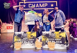 Groove Dance Champ 27 мая 2017